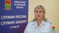 Под Брянском полиция перехватила двух курьеров аферистов, похитивших у граждан 3,5 млн рублей