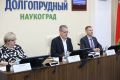 Меры поддержки предпринимательства и работу медицинских учреждений обсудили на оперативном совещании в Долгопрудном
