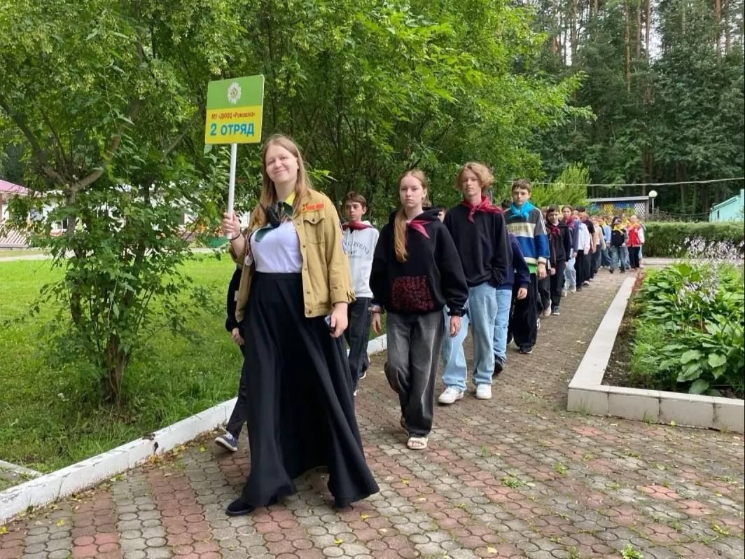 В детско-юношеском оздоровительном центре «Ромашка» завершилась вторая смена В детско-юношеском оздоровительном центре «Ромашка» завершилась вторая смена