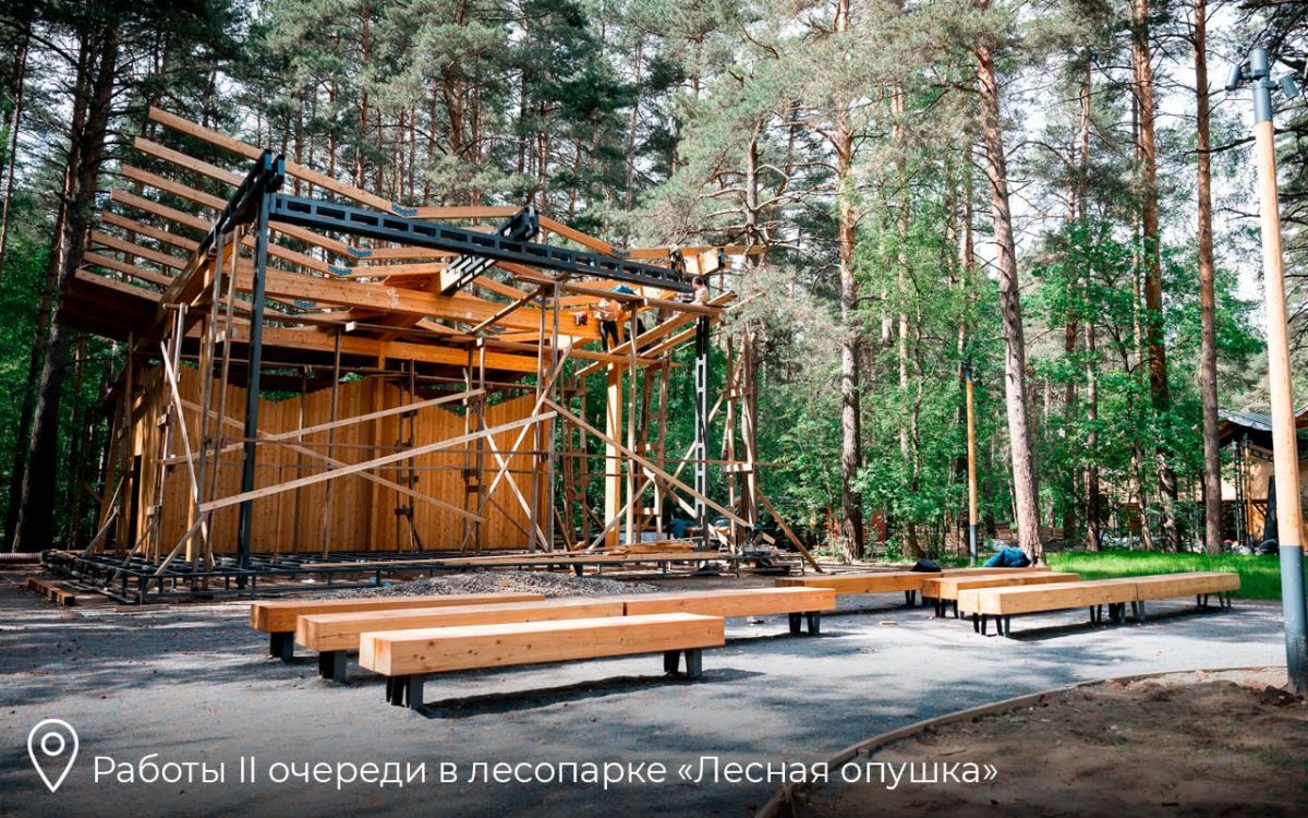 В Дзержинском г.о. Люберцы в прошлом году благоустроили лесопарк «Чемпион», а в этом планируют лесопарки «Лесная опушка» и «Связь с Волкушей» В Дзержинском г.о. Люберцы в прошлом году благоустроили лесопарк «Чемпион», а в этом планируют лесопарки «Лесная опушка» и «Связь с Волкушей»