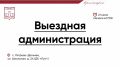 #���������������������. �� �������, 21 ����, ������� ������������� ���������� ������ ����������� �������� ����� �������