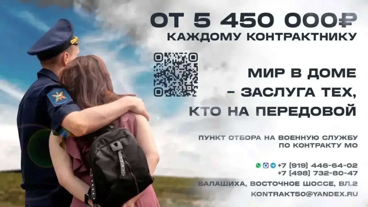 В едином пункте отбора граждан на военную службу по контракту Центра специального назначения «Витязь» доступны все этапы оформления контракта с Министерством обороны