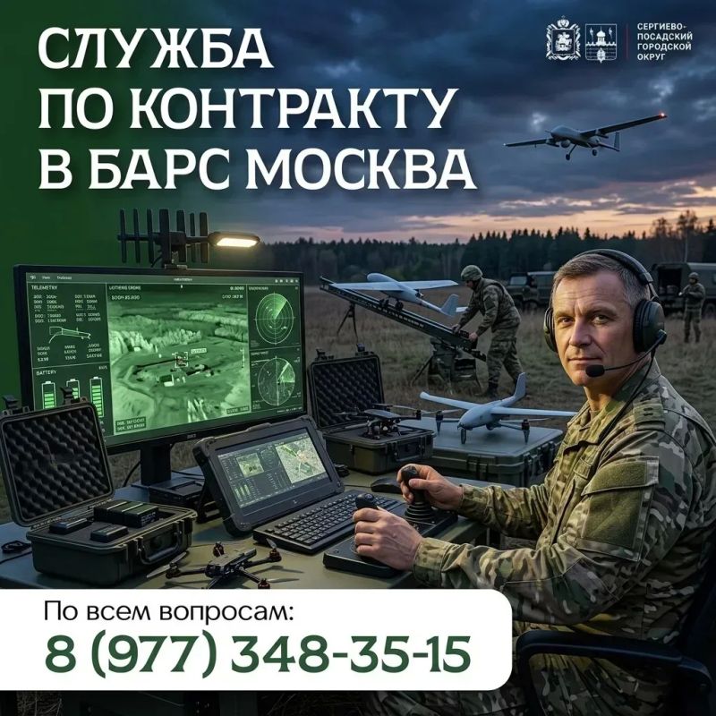 Стань частью передовой обороны! Отряд БПЛА-перехватчиков БАРС Москва набирает добровольцев