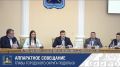 Очередное общегородское совещание начал сегодня с важных тем