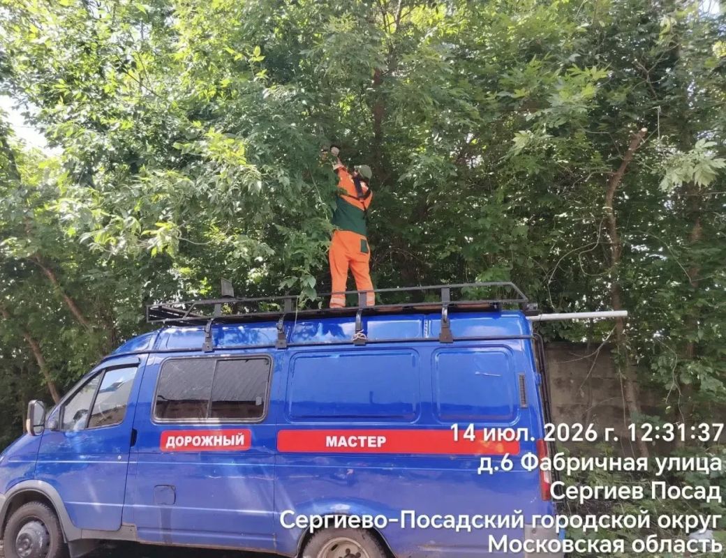 Сотрудники МБУ «Благоустройство СП» продолжают наводить порядок во всех населённых пунктах Сергиево-Посадского округа Сотрудники МБУ «Благоустройство СП» продолжают наводить порядок во всех населённых пунктах Сергиево-Посадского округа
