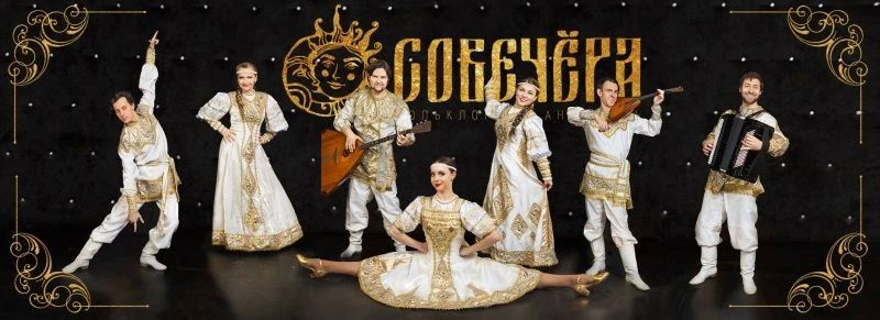 В субботу, 18 июля, в 18:00 в парке «Москворецкий» состоится заключительная программа музыкального проекта народного творчества «Конфетки-бараночки»