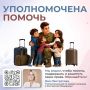 ��� ����������: ��������� � ���������� ������� ������������ ���� � ����� ��� ��������� �����