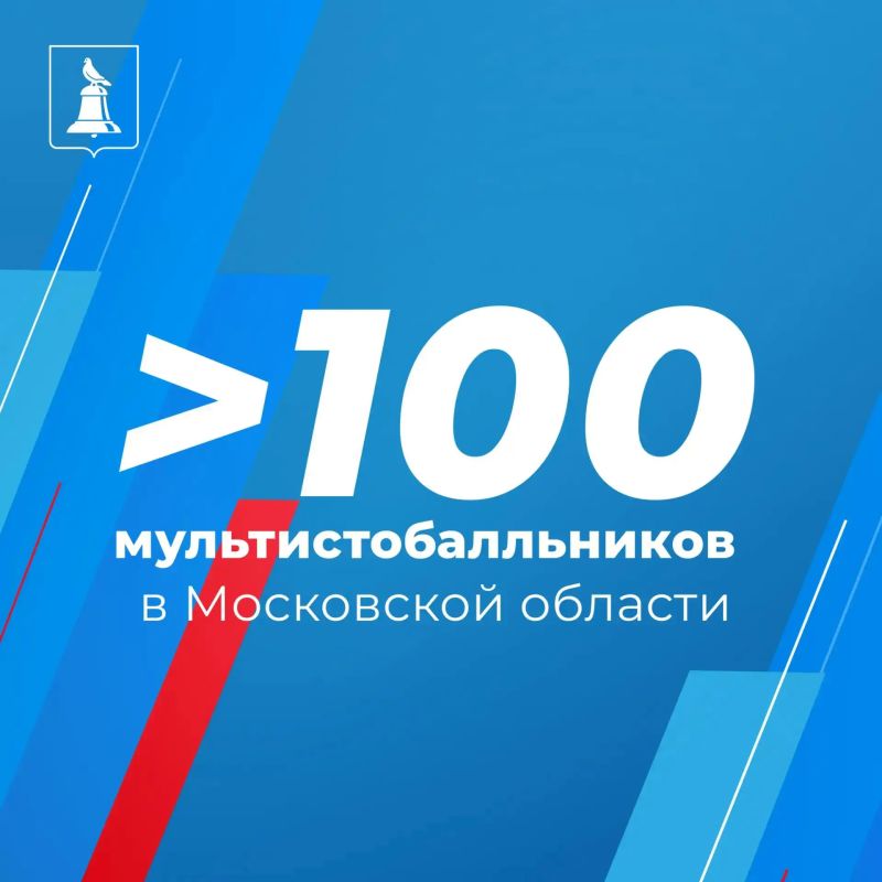 Учитель из Реутова получит 150 тысяч рублей за подготовку двух стобалльников по ЕГЭ Учитель из Реутова получит 150 тысяч рублей за подготовку двух стобалльников по ЕГЭ
