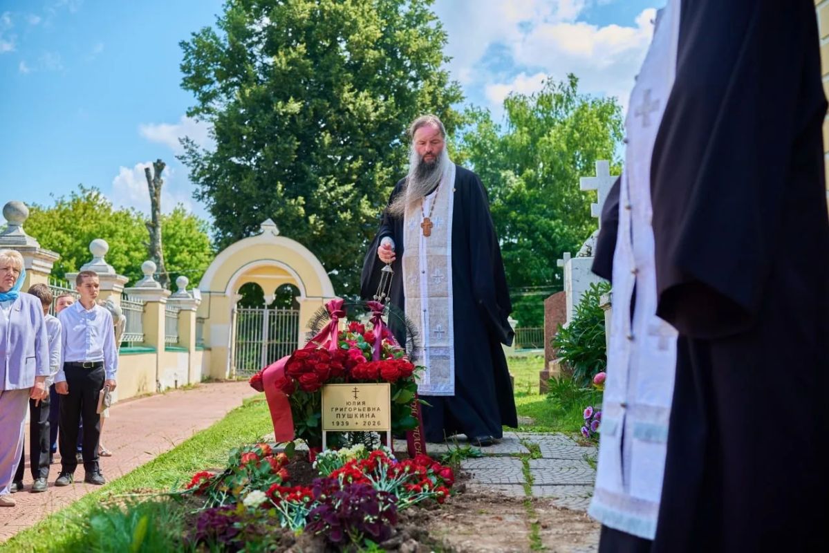 Михаил Собакин: Сегодня, на 40-й день после окончания земного пути, у стен храма Зачатия пресвятой Анны, мы предали земле часть праха Юлии Григорьевны Пушкиной, праправнучки Александра Сергеевича Пушкина Михаил Собакин: Сегодня, на 40-й день после окончания земного пути, у стен храма Зачатия пресвятой Анны, мы предали земле часть праха Юлии Григорьевны Пушкиной, праправнучки Александра Сергеевича Пушкина