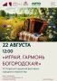 КУЛЬТУРНЫЙ ЦЕНТР «КРАСНЫЙ ЭЛЕКТРИК»
