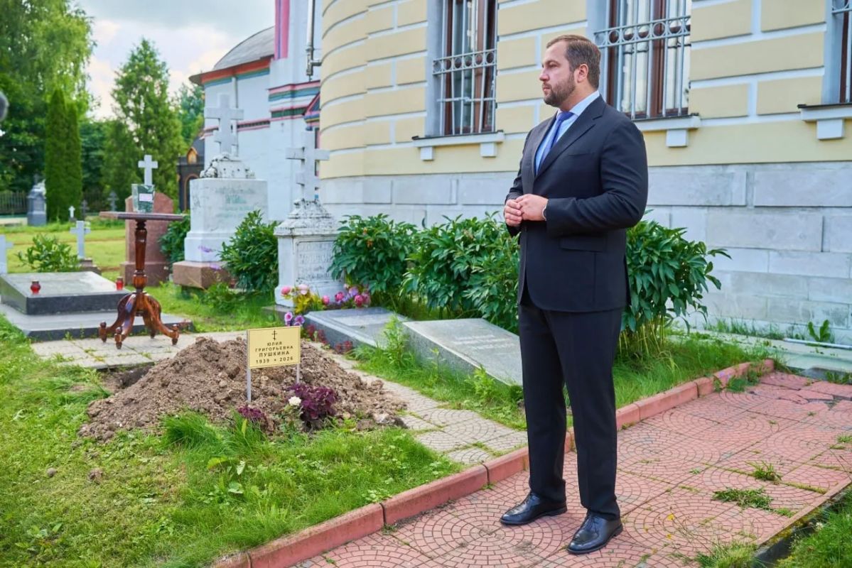 Михаил Собакин: Сегодня, на 40-й день после окончания земного пути, у стен храма Зачатия пресвятой Анны, мы предали земле часть праха Юлии Григорьевны Пушкиной, праправнучки Александра Сергеевича Пушкина Михаил Собакин: Сегодня, на 40-й день после окончания земного пути, у стен храма Зачатия пресвятой Анны, мы предали земле часть праха Юлии Григорьевны Пушкиной, праправнучки Александра Сергеевича Пушкина