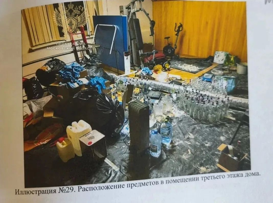 В Подмосковье жительница Санкт-Петербурга осуждена к длительному сроку лишения свободы за производство более 75 кг наркотиков и хранения 1,1 тонны прекурсоров В Подмосковье жительница Санкт-Петербурга осуждена к длительному сроку лишения свободы за производство более 75 кг наркотиков и хранения 1,1 тонны прекурсоров