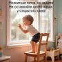 Москитная сетка — не защита от трагедии!