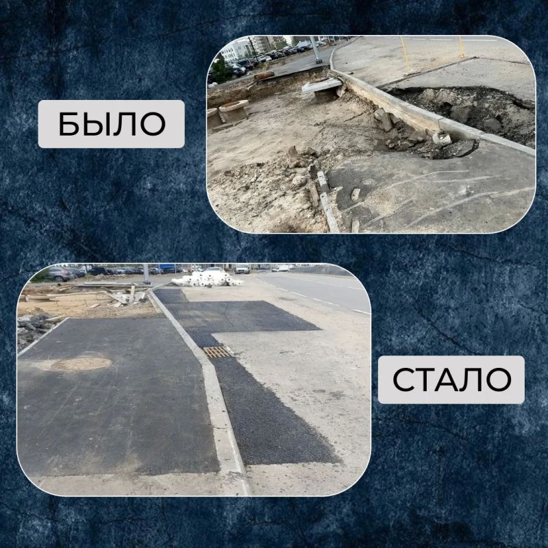 По обращениям жителей - дело сделано!