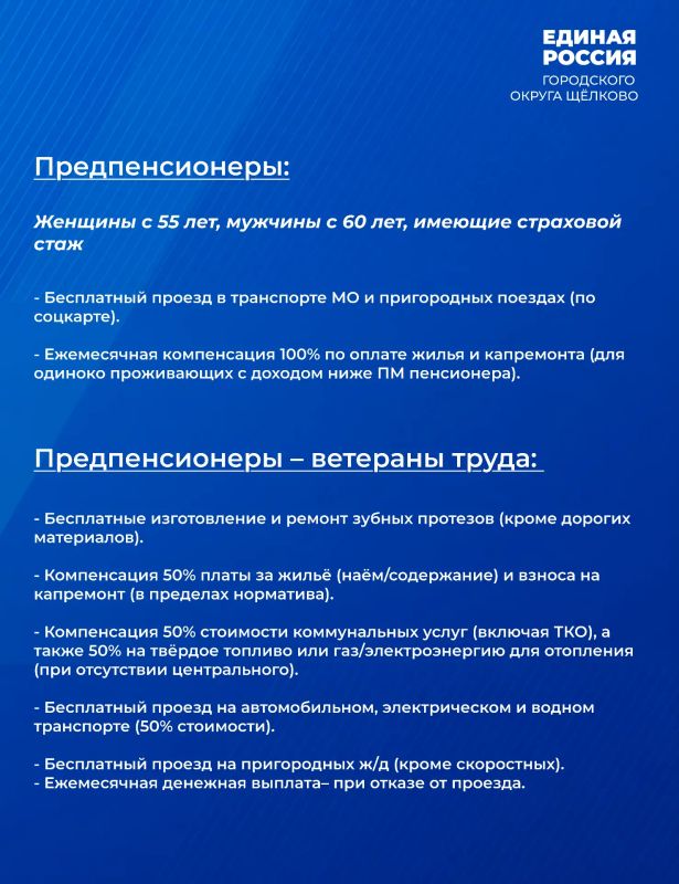 Андрей Булгаков: Поддержка старшего поколения и людей с особыми потребностями — одно из приоритетных направлений народной программы «Единой России» 2021-2026 года Андрей Булгаков: Поддержка старшего поколения и людей с особыми потребностями — одно из приоритетных направлений народной программы «Единой России» 2021-2026 года
