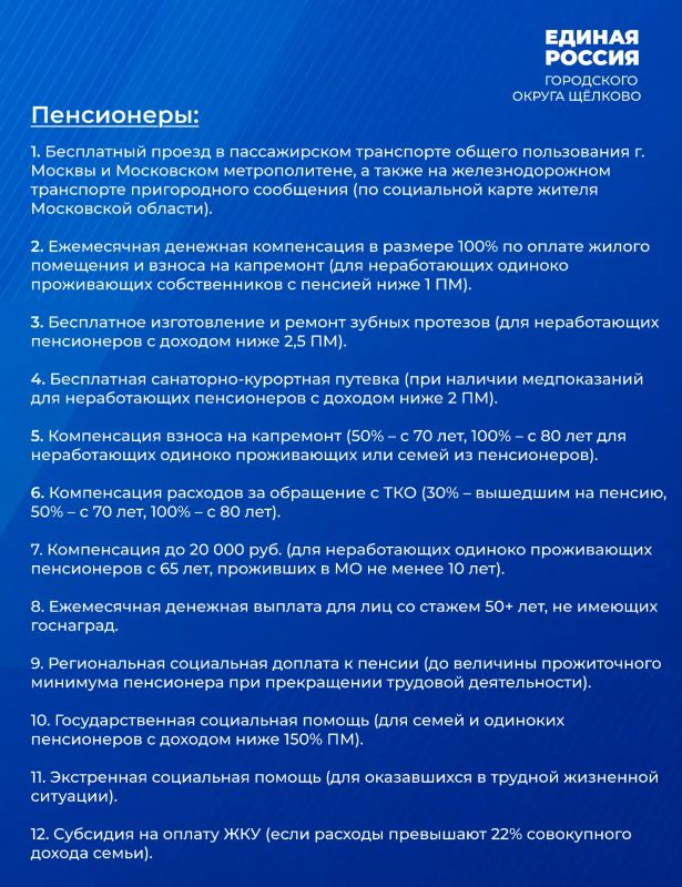 Андрей Булгаков: Поддержка старшего поколения и людей с особыми потребностями — одно из приоритетных направлений народной программы «Единой России» 2021-2026 года Андрей Булгаков: Поддержка старшего поколения и людей с особыми потребностями — одно из приоритетных направлений народной программы «Единой России» 2021-2026 года