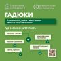 Единственная ядовитая змея в Подмосковье – гадюка обыкновенная