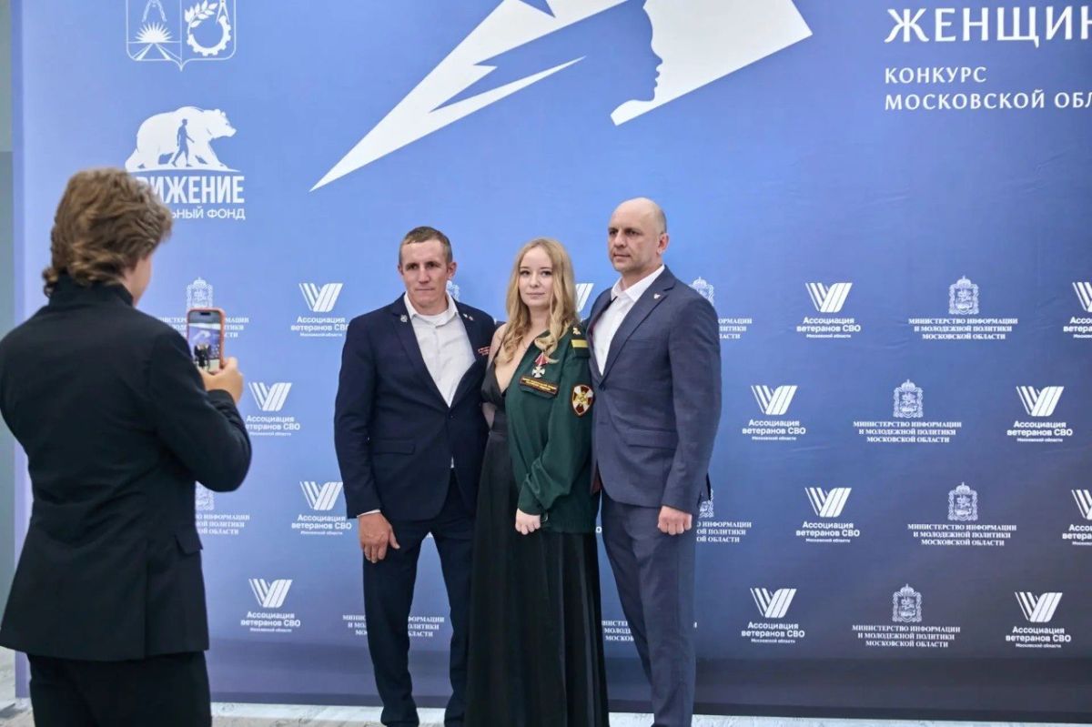 Настоящий пример несгибаемой воли — Алёна Нарыжная, которая достойно представила наш округ на полуфинале конкурса «Женщина - герой 2026» Настоящий пример несгибаемой воли — Алёна Нарыжная, которая достойно представила наш округ на полуфинале конкурса «Женщина - герой 2026»
