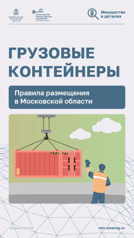Владельцам бизнеса и земельных участков следует помнить, что одного лишь использования территории по её прямому назначению недостаточно
