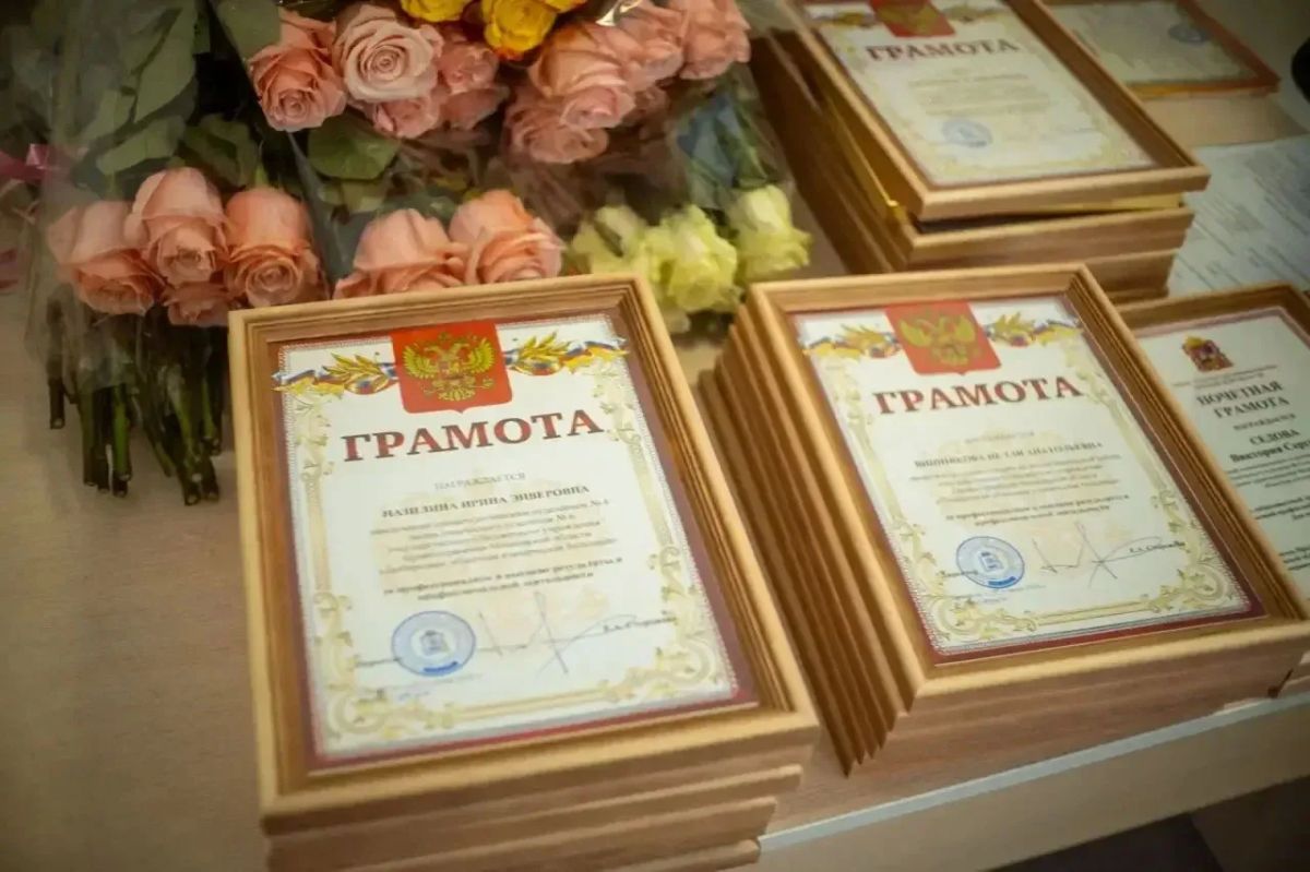 Более 60 сотрудников Люберецкой больницы удостоены профессиональных наград Более 60 сотрудников Люберецкой больницы удостоены профессиональных наград