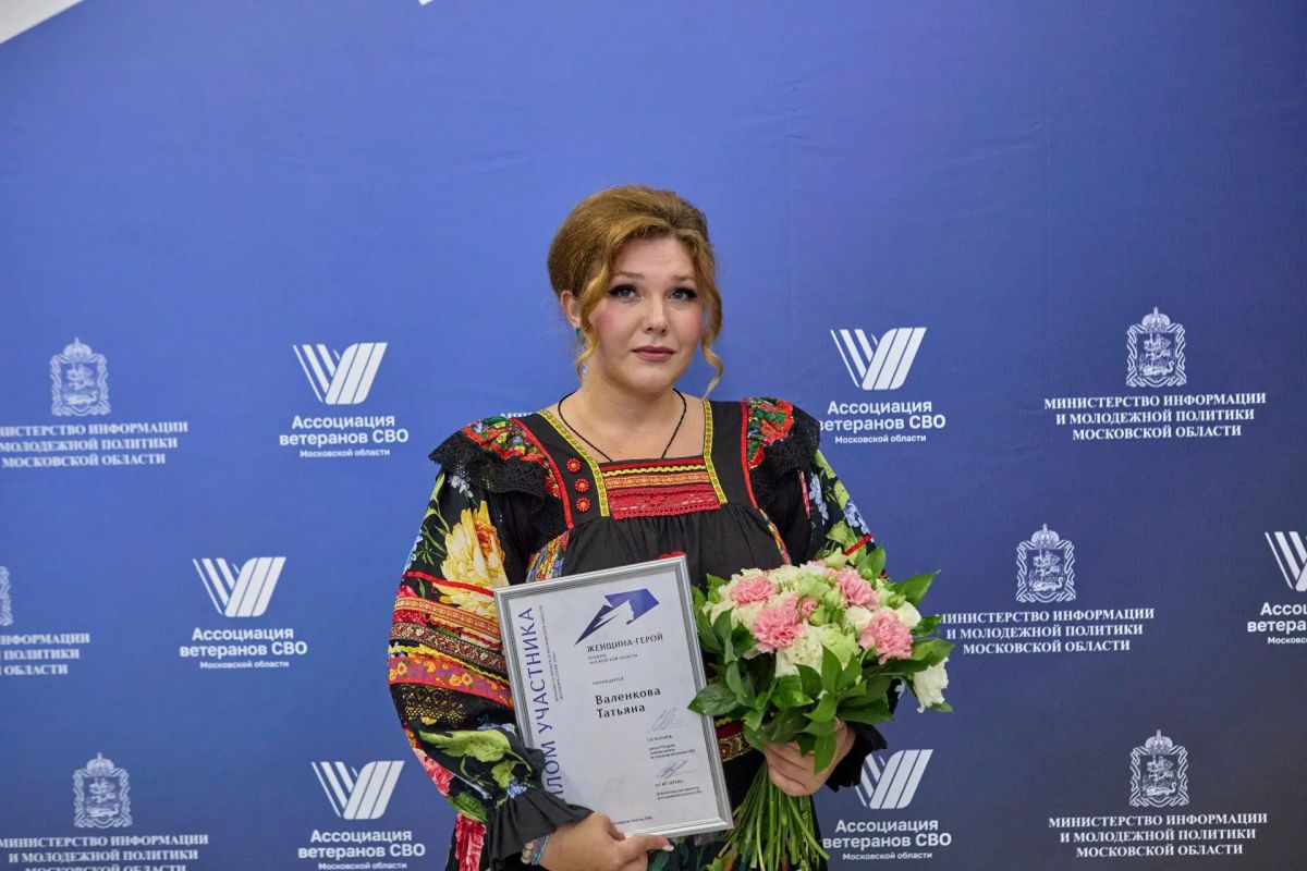 Полуфинал конкурса «Женщина – Герой» прошёл в Балашихе Полуфинал конкурса «Женщина – Герой» прошёл в Балашихе
