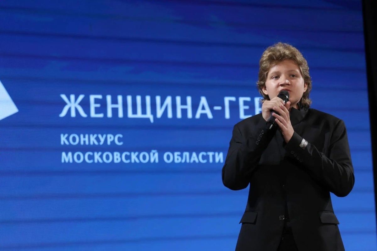 Настоящий пример несгибаемой воли — Алёна Нарыжная, которая достойно представила наш округ на полуфинале конкурса «Женщина - герой 2026» Настоящий пример несгибаемой воли — Алёна Нарыжная, которая достойно представила наш округ на полуфинале конкурса «Женщина - герой 2026»