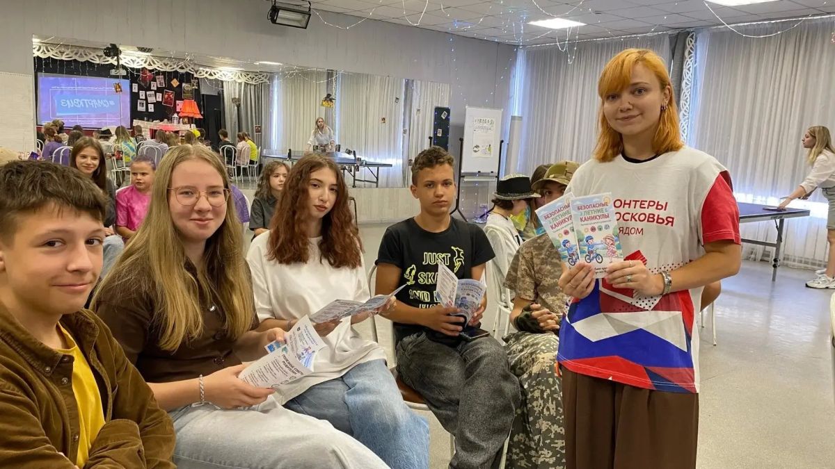 Безопасные каникулы: профилактический урок для юных отдыхающих