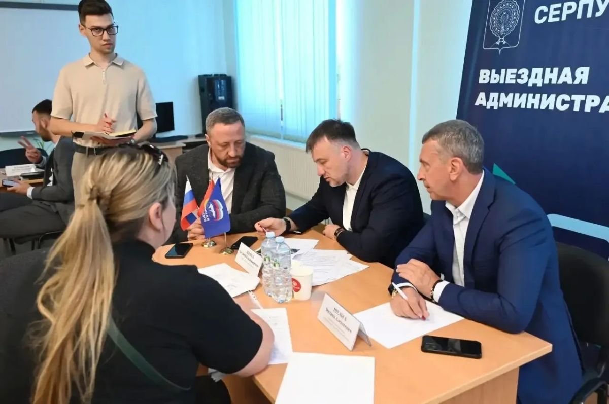 В Серпухове прошла выездная администрация в центре «Шанс»: рассмотрены обращения жителей, намечены решения по ЖКХ и доступной среде В Серпухове прошла выездная администрация в центре «Шанс»: рассмотрены обращения жителей, намечены решения по ЖКХ и доступной среде