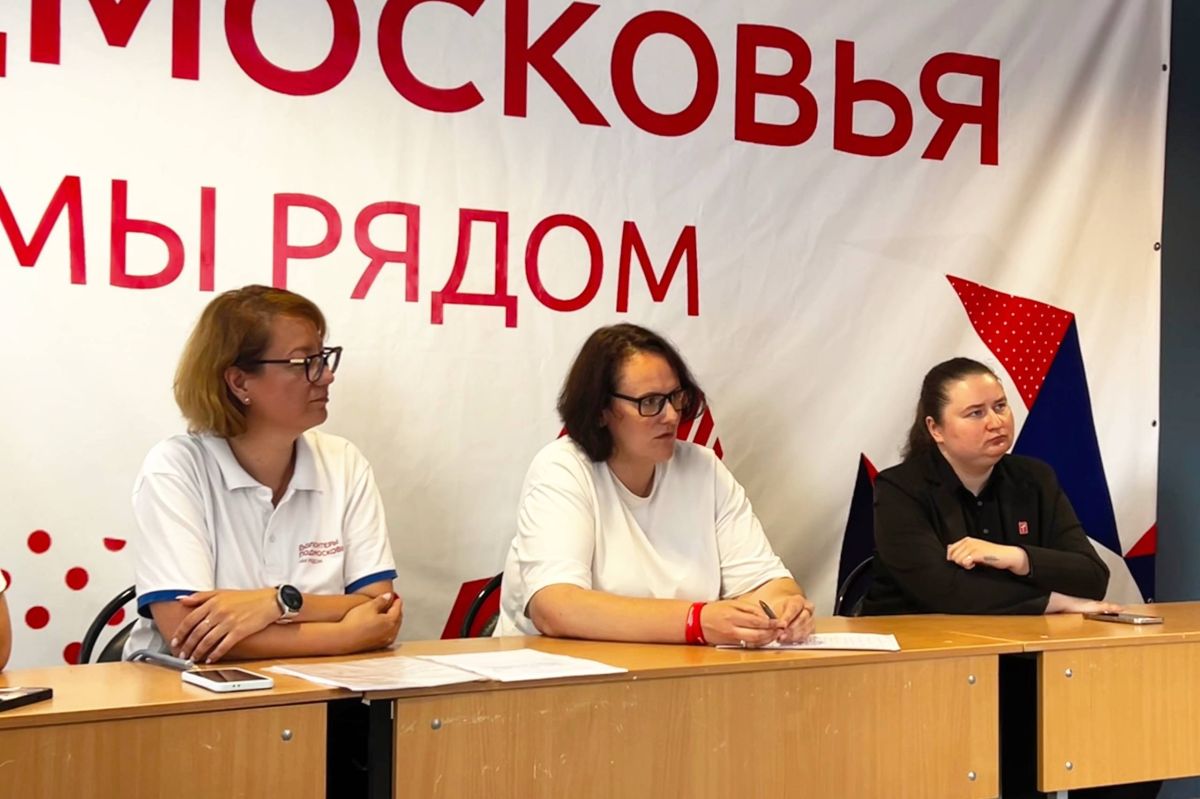В Подольске провели окружной форум «Волонтёры Подмосковья» В Подольске провели окружной форум «Волонтёры Подмосковья»