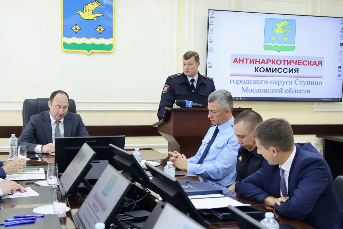 Итоги заседания антинаркотической комиссии Итоги заседания антинаркотической комиссии