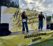 Праздник «Районы-кварталы» прошел во дворе дома 03 по пр. Ленина