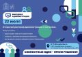 Жители городского округа приглашаются на выездную администрацию, которая пройдёт 22 июля в 17:00 в СДК «Елизаветино», по адресу: п. Елизаветино, ул. Центральная, д. 29А