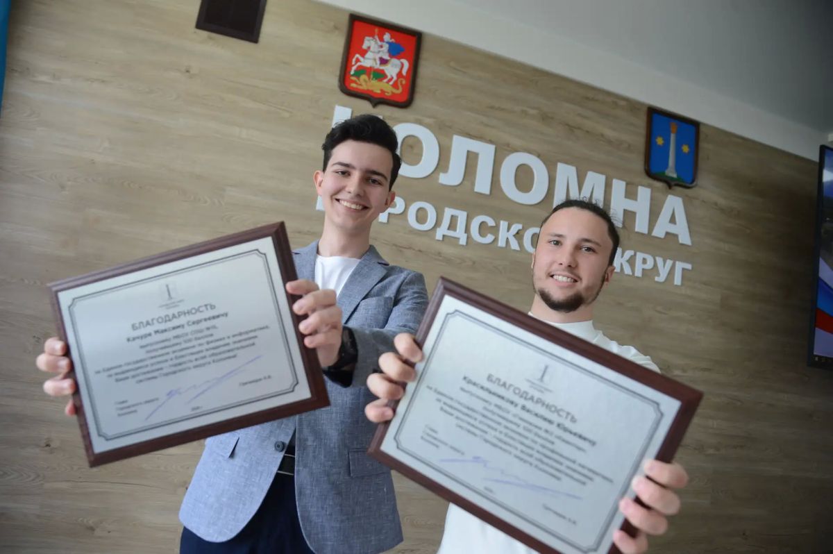 С успешным окончанием школы и блестящей сдачей Единого государственного экзамена поздравил вчерашних школьников глава Городского округа Коломна Александр Гречищев С успешным окончанием школы и блестящей сдачей Единого государственного экзамена поздравил вчерашних школьников глава Городского округа Коломна Александр Гречищев
