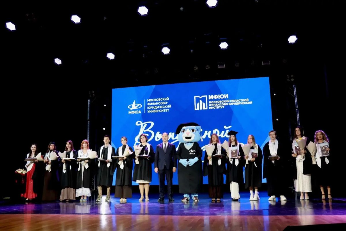 В Ступино состоялась церемония вручения дипломов выпускникам филиала МФЮА В Ступино состоялась церемония вручения дипломов выпускникам филиала МФЮА
