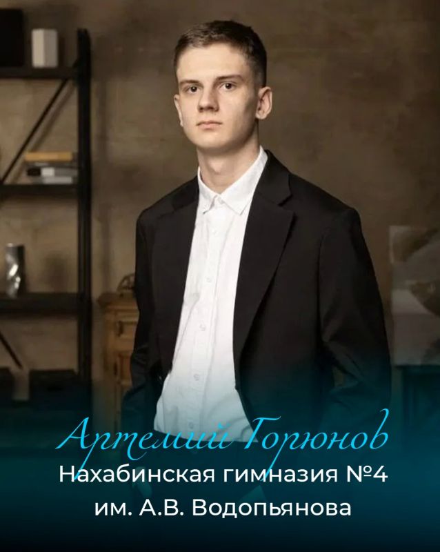 Дмитрий Волков: От всей души поздравляю двух выпускников наших школ, которые набрали 100 баллов на ЕГЭ по итогам Президентских дней! Дмитрий Волков: От всей души поздравляю двух выпускников наших школ, которые набрали 100 баллов на ЕГЭ по итогам Президентских дней!