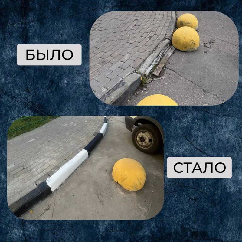 По обращениям жителей - дело сделано!