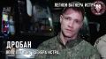 Татьяна Витушева: «Всё как в конторе! Флаги наши, шевроны наши, кодекс наш! Работаем!»