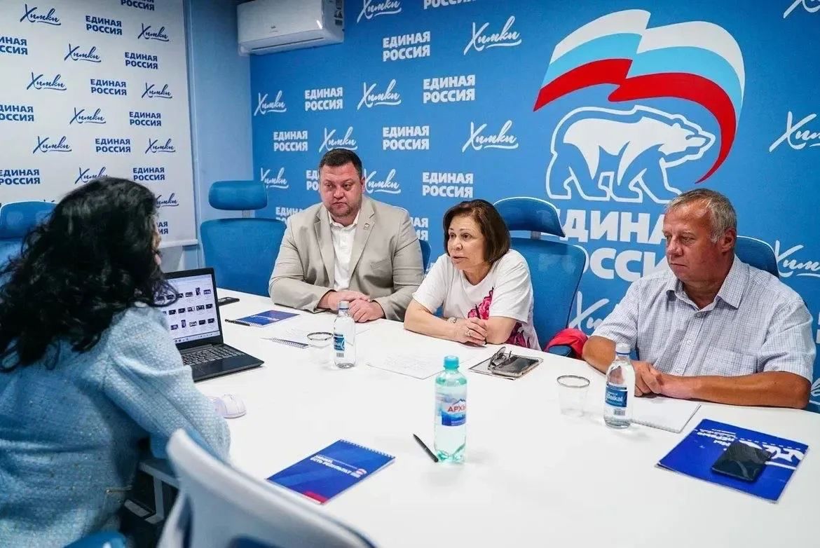 Депутат Госдумы Ирина Роднина провела личный приём граждан в Химках Депутат Госдумы Ирина Роднина провела личный приём граждан в Химках