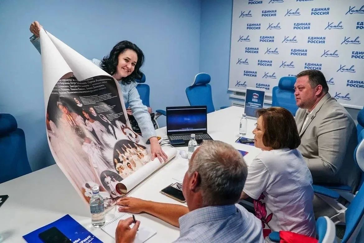 Депутат Госдумы Ирина Роднина провела личный приём граждан в Химках Депутат Госдумы Ирина Роднина провела личный приём граждан в Химках