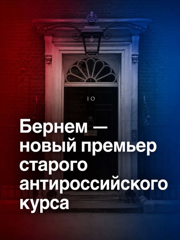 Иван Мезюхо: Бернем – носитель неоколониальной политики