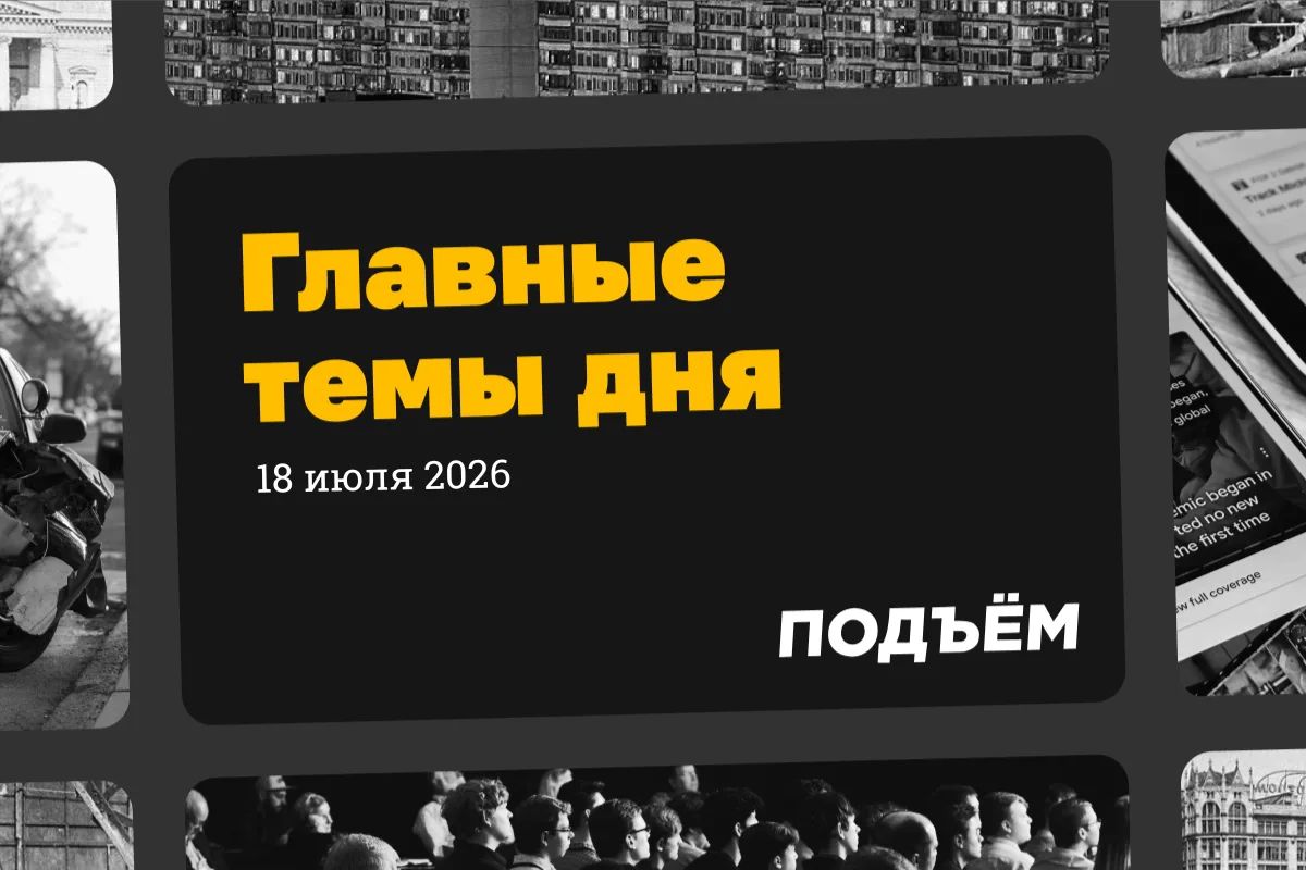 Склады Wildberries подверглись атаке БПЛА в Котовске Тамбовской области и в подмосковном городе Электросталь