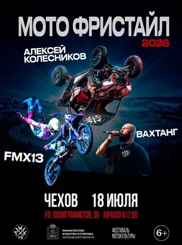 Михаил Собакин: Уважаемые жители!. В эти выходные наши культурные и спортивные учреждения подготовили для вас мероприятия, которые пройдут на различных площадках округа Михаил Собакин: Уважаемые жители!. В эти выходные наши культурные и спортивные учреждения подготовили для вас мероприятия, которые пройдут на различных площадках округа