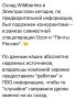 Юлия Витязева: Хутор глумится.. В Тамбовской области 7 погибших и почти три десятка пострадавших. В Подмосковье пострадали 26 человек, есть раненые в тяжелом состоянии