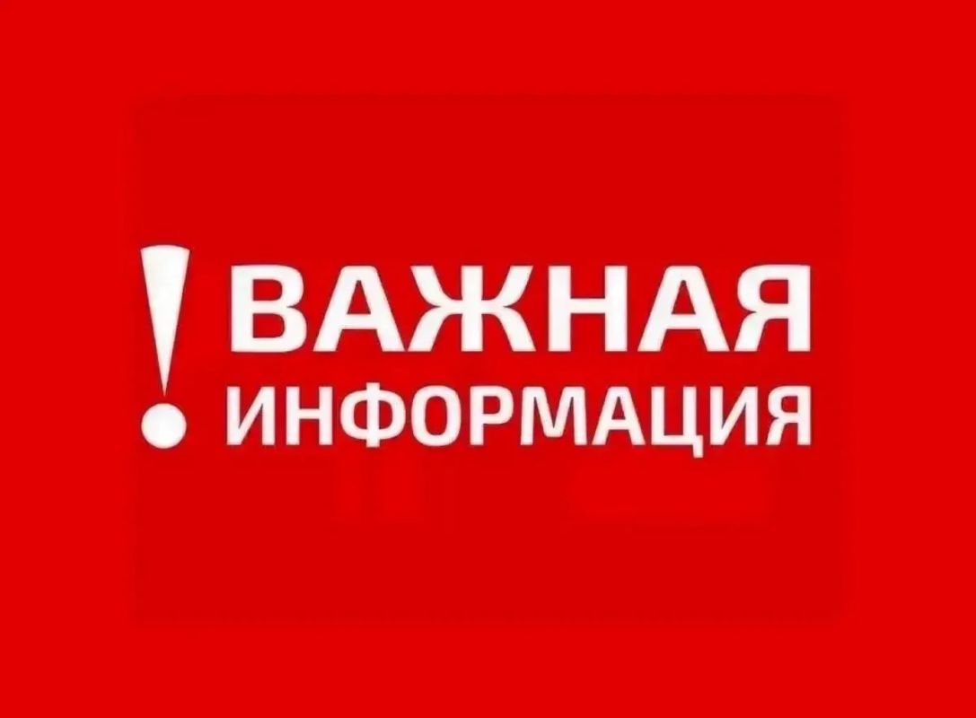 Татьяна Витушева: Внимание, уважаемые жители и гости округа!