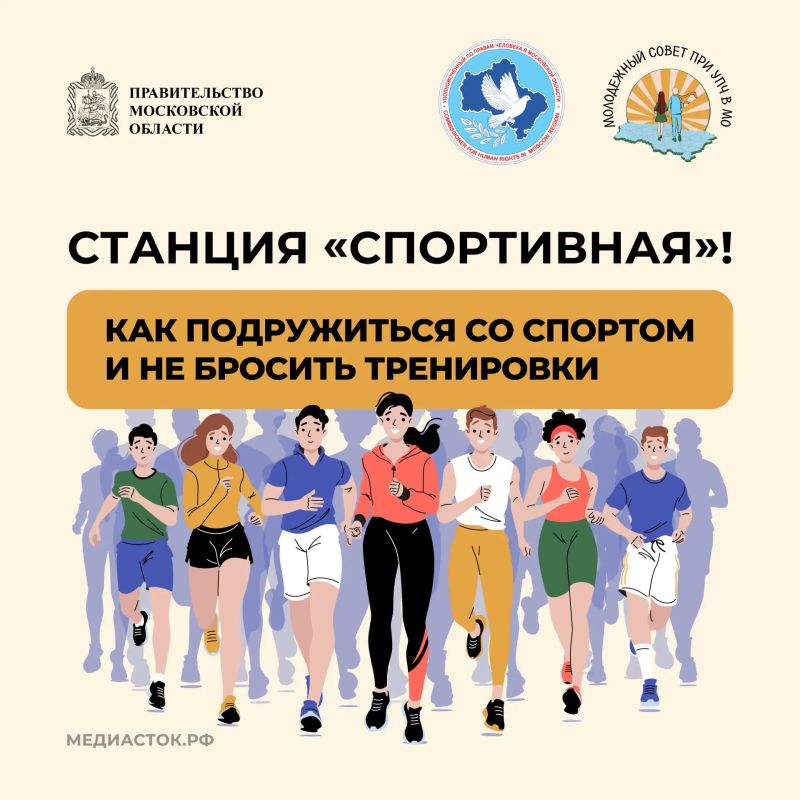 Как начать заниматься спортом и не бросить тренировки