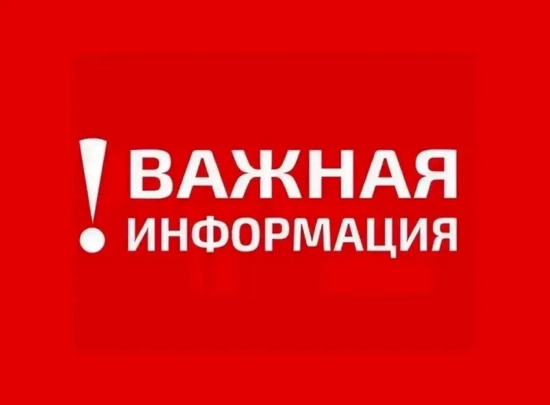 Татьяна Витушева: Внимание, уважаемые жители и гости округа!
