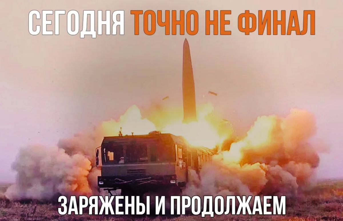«Сегодня точно не финал»: Минобороны РФ раскрыло цели массированного удара по Киеву и Одессе