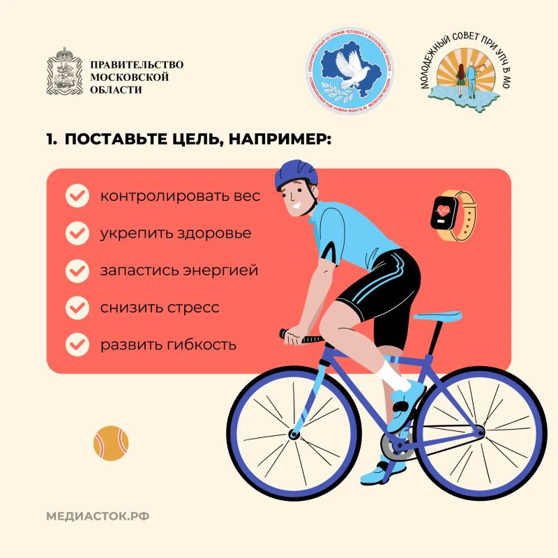Как начать заниматься спортом и не бросить тренировки Как начать заниматься спортом и не бросить тренировки