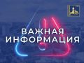 МУП «Водоканал» проводит проверки для выявления незаконных врезок в сети водоснабжения