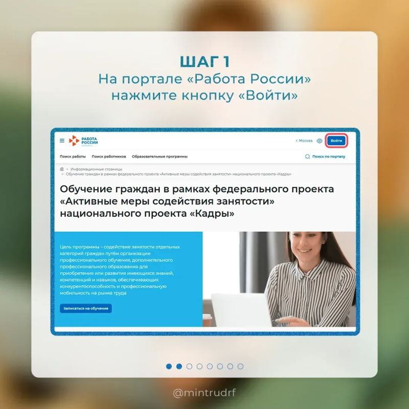 За 6 месяцев бесплатным переобучением по нацпроекту «Кадры» воспользовались почти 73 тыс За 6 месяцев бесплатным переобучением по нацпроекту «Кадры» воспользовались почти 73 тыс